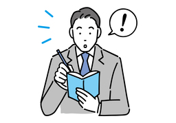 write downのイラスト